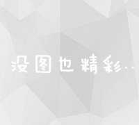 手游新纪元：《军团要塞》策略战术大挑战